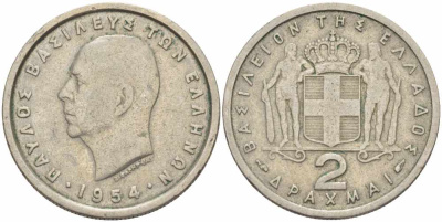 Греция 2 драхмы 1954 Павел I (1947-1964) KM 82 медно-никель 108-1227
