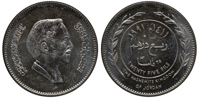 Иордания 25 филсов 1991 Хусейн ибн Талал (1952-1999) KM 38 медно-никель aUNC M25-03