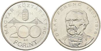 Венгрия 200 форинтов 1994 BP, Ференц Деак KM 707 серебро UNC 4111-1214