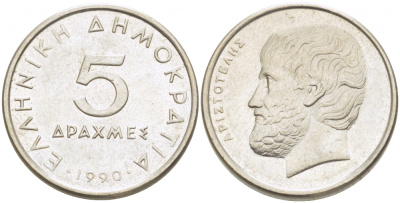 Греция 5 драхм 1990 Аристотель KM 131 медно-никель 3996-947