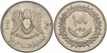 Ливия 100 дирхемов 1975 год тип KM 17 медно-никель 4548-721