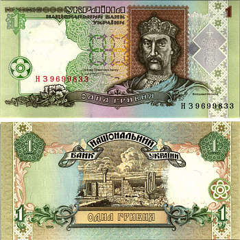 УКРАИНА 1 ГРИВНА 1995 (1997) ВЛАДИМИР ВЕЛИКИЙ, ПОДПИСЬ ЮЩЕНКО Pick 108b, Сергеев 53 бумага UNC (ПРЕСС) 8615-37-1-1