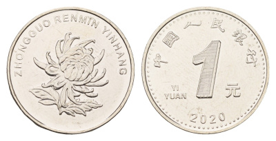 Китай 1 юань 2020 KM 2447 сталь плакированная никелем UNC 4678-726