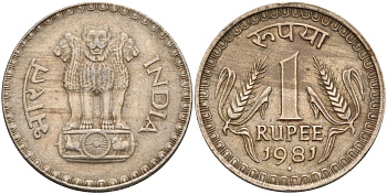 Индия 1 рупия 1981  KM 78.3 медно-никель    4155-114