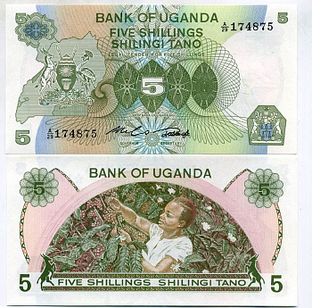 Уганда 5 шиллингов ND (1982) девушка собирает зерна кофе Pick 15 бумага UNC (пресс) 448-142-2