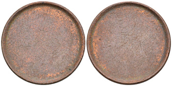 ФРГ ЗАГОТОВКА ДЛЯ МОНЕТЫ 1 ПФЕННИГ 1950-2002 МАГНИТНАЯ, ДИАМЕТР 16,5 ММ. KM 105 сталь плакированная медью 192-641
