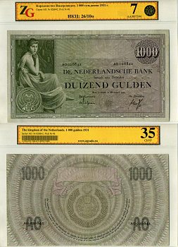 Нидерланды 1000 гульденов 1931 12 октября 1931 Pick 48 в холдере компании ZG. Сохранность - 7 бумага 452-1-55