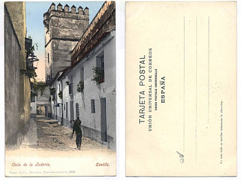 ИСПАНИЯ СЕВИЛЬЯ CALLE DE LA JUDERIA 153-3-21