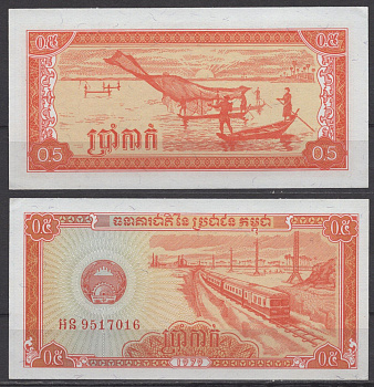 Камбоджа 0,5 риеля (5 каков) 1979 Pick 27 бумага UNC (пресс) 7219-37-1-2