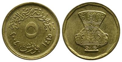 Египет 5 пиастров 2004 кувшин KM 941 латунь aUNC 4382-1221