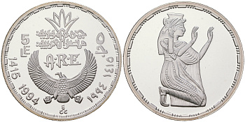 Египет 5 фунтов 1994 Царица Нефертари, жена Рамзеса KM 757 серебро  PROOF  11-080-32
