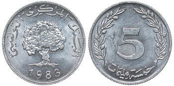 Тунис 5 миллимов 1983 KM 282 алюминий 4163-1246