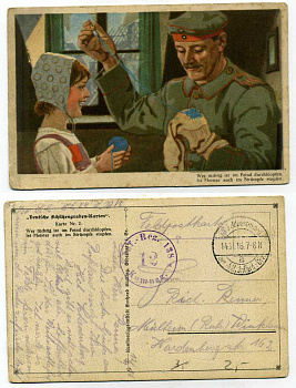 ГЕРМАНИЯ ОТКРЫТКА 1916 I-АЯ МИРОВАЯ ВОЙНА, СОЛДАТ ШТОПАЕТ НОСКИ ДЕВОЧКЕ, ПИСЬМО бумага 2193-14