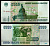 Россия 5000 рублей 1995 Pick 262 бумага 7484-32-3-1