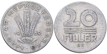 Венгрия 20 филлеров 1969 BP KM 573 алюминий 4613-1013