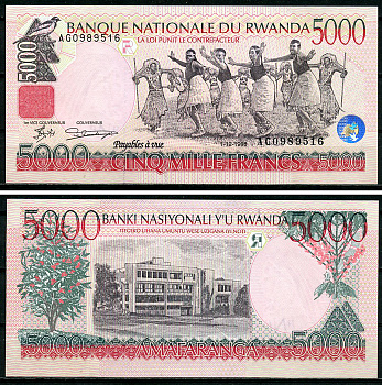 Руанда 5000 франков 1998 танцоры Pick 28 a  бумага  UNC (пресс) 7200-4-3