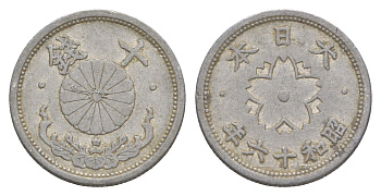 Япония 10 сенов 1941 Год 16, Император Хирохито Сева (1926-1989) Y 61.2 алюминий 4614-432