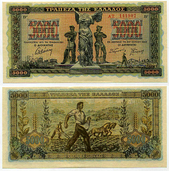 ГРЕЦИЯ 5000 ДРАХМ 1942 Pick 119 b бумага aUNC 445-13-2