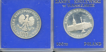 Польша 100 злотых 1975 MW, королевский замок в Варшаве, в оригинальной пластиковой упаковке KM 76, Parchimowicz 271 серебро PROOF 5-3-1-18