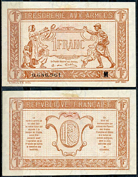 Франция 1 франк ND (1917) казначейство вооруженных сил, женщина с детьми, солдат с ребенком, серия M Pick M2 бумага 451-205-1-1