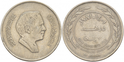 Иордания 100 филсов 1981 KM 40 медно-никель 215-141