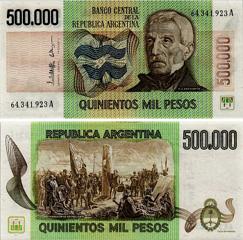 АРГЕНТИНА 500000 ПЕСО 1981 СЕРИЯ А 64341, ГЕНЕРАЛ САН МАРТИН Pick 309 бумага UNC (ПРЕСС) 7523-8-4-1