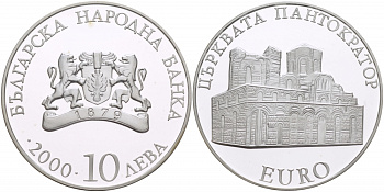 Болгария 10 левов 2000 Церковь Христа Пантократора XIV век, Несебыр KM 252 серебро PROOF 1068-3-63