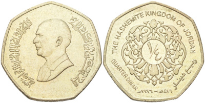 Иордания 1/4 динара 1996 Хусейн I ибн Талал (1952-1999) KM 61 никель латунь aUNC 4146-114