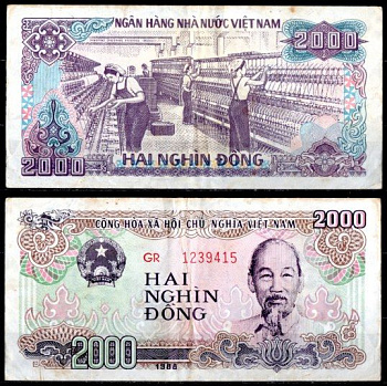 Вьетнам 2000 донг 1988 Хо Ши Мин, работницы тесктильной я фабрики Pick 107 b бумага 6293-30-3-2