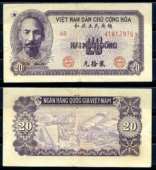 Вьетнам 20 донг 1951  Pick 60 a  бумага   2119-30-1-2