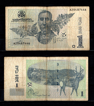 Грузия 1 лари 2002 Pick 68 a бумага 7218-60-3-1
