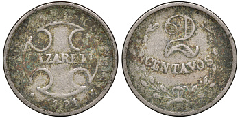 Колумбия 2 сентаво 1921 государственный лепрозорий KM L10 медно-никель 53-1021