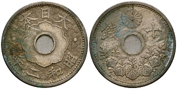 Япония 10 сен 1927 Год 2, Император Хирохито Сева (1926-1989) Y 49 медно-никель 4141-737