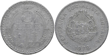 Румыния 5 лей 1978 промышленность KM 97 алюминий 69-625