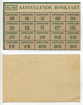 НИДЕРЛАНДЫ КАРТОЧКИ НА ДОПОЛНИТЕЛЬНЫЙ ПАЕК 1949 NA 705 бумага 6317-36-3-1