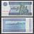 Мьянма 1 кьят ND (1996) Pick 69 (1) бумага UNC (пресс) 2197-15-2-1
