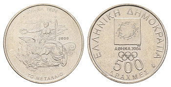 Греция 500 драхм 2000 XXVIII летние Олимпийские Игры, Афины 2004 - Золотая Медаль KM 180 медно-никель UNC 4670-457