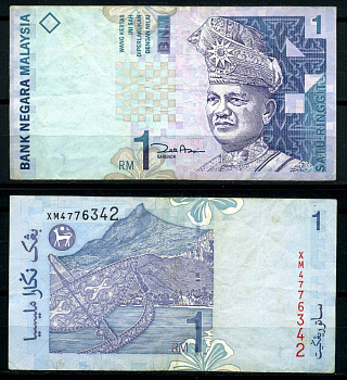 Малайзия 1 ринггит ND (1998) султан Туанку Абдул Рахман, серия 2,8 мм Pick 39 b.1 бумага 7207-22-3-2