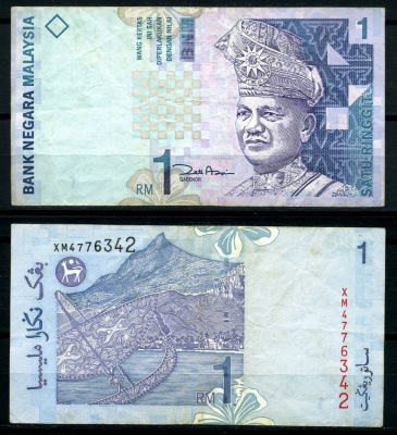 Малайзия 1 ринггит ND (1998) султан Туанку Абдул Рахман, серия 2,8 мм Pick 39 b.1 бумага 7207-22-3-2