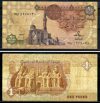 Египет 1 фунт 1986-1992 подпись 18 Pick 50d бумага 7554-4-2-1