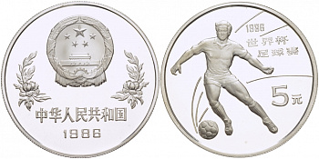 Китай 5 юаней 1986 чемпионат мира по футболу в Мексике, один игрок с мячом, тираж 8500 экземпляров KM 139 серебро PROOF 00-00-00