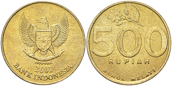 Индонезия 500 рупий 2001 KM 59 алюминиевая бронза aUNC 4148-322
