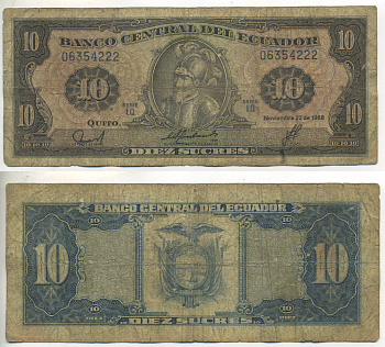 ЭКВАДОР 10 СУКРЕ 1988 Pick 121 бумага 6266-4-3-1