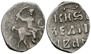 ВЕЛИКОЕ КНЯЖЕСТВО МОСКОВСКОЕ ДЕНГА 1535 - 1547 ИВАН IV ВАСИЛЬЕВИЧ, МОСКОВСКИЙ МОНЕТНЫЙ ДВОР, 0,34 ГР ГиК №48 серебро 262-911