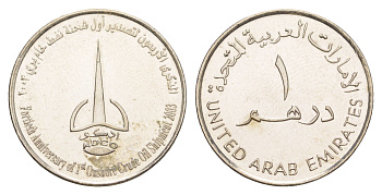 ОАЭ 1 дирхам 2003 40 лет экспорта сырой нефти KM 54 медно-никель UNC 4646-841