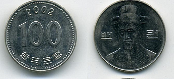 Южная Корея 100 вон 2002 Ли-Сунсин, корейский флотоводец KM 35.2 медно-никель 54-635