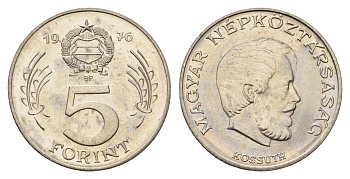 Венгрия 5 форинтов 1976 BP, Лайош Кошут KM 594 никель BU 4145-133