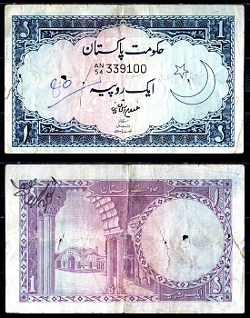 Пакистан 1 рупия ND (1964-1972) Pick 9A (2) бумага 6266-20-4-1