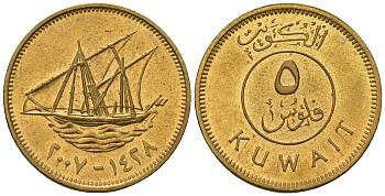 Кувейт 5 филсов 2007 AH1428, парусник KM 10, Schoen 9 никель латунь  UNC  4528-1057