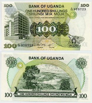 Уганда 100 шиллингов ND (1979) темно-зеленая, Центральный банк, ландшафт Pick 14 b бумага UNC (пресс) 7457-34-1